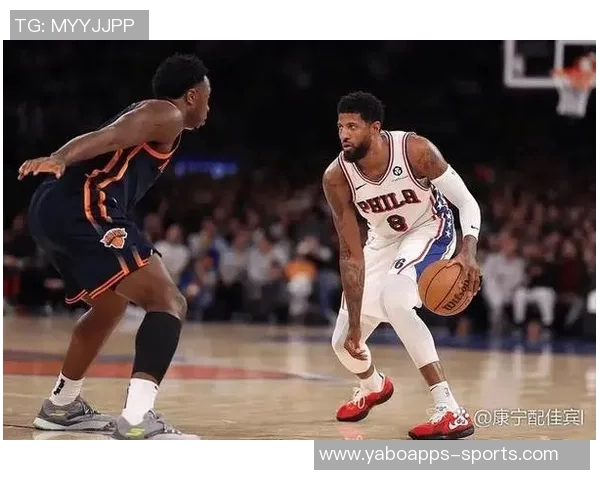 恩比德乔治马克西同场竞技让我倍感兴奋与快乐的篮球时刻