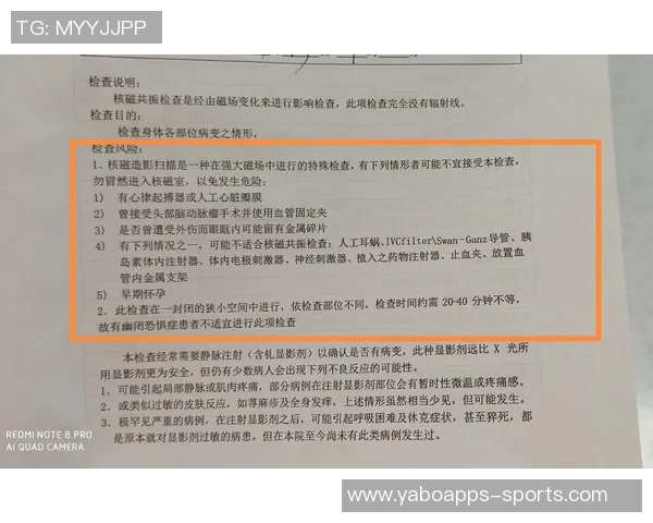 文班MRI检查结果揭晓好消息他未遭受结构性损伤恢复在望