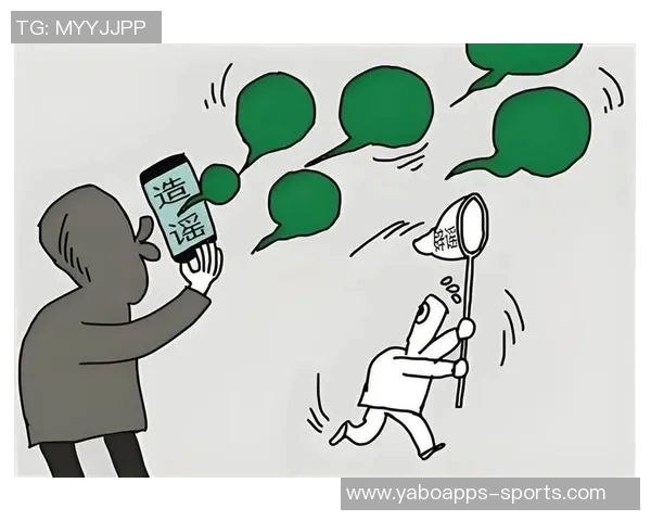 浓眉发声辟谣：请大家不要相信那些APP上的虚假消息和谣言