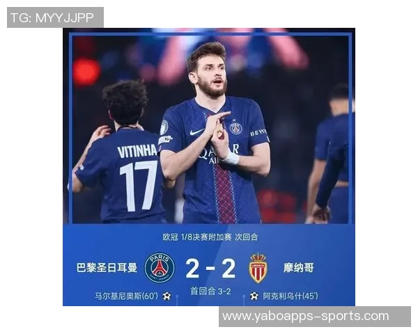 欧冠激战正酣积分榜变幻莫测葡体绝杀逆袭皇马名额争夺白热化