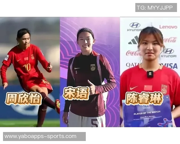 马晓旭担任中国U17女子足球队主教练助力年轻球员成长与发展